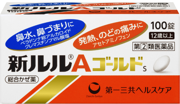 新ルル®Aゴールドs