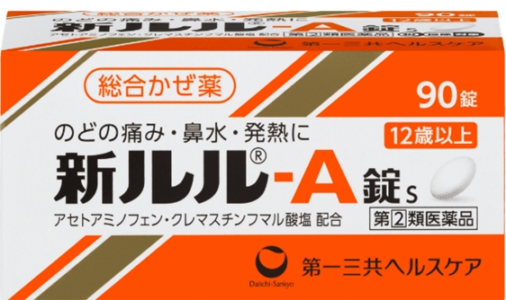 新ルル®-A錠s