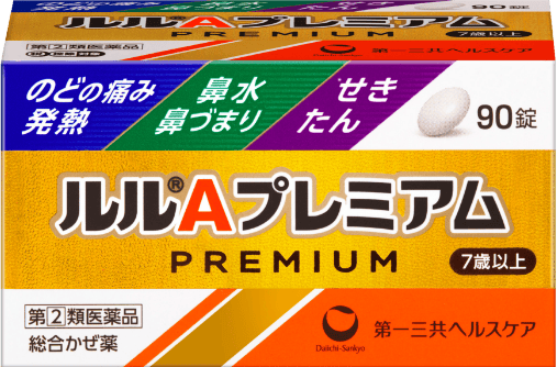 ルル®Aプレミアム