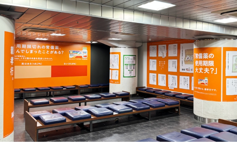 東京駅 JR東日本 新幹線待合室の様子