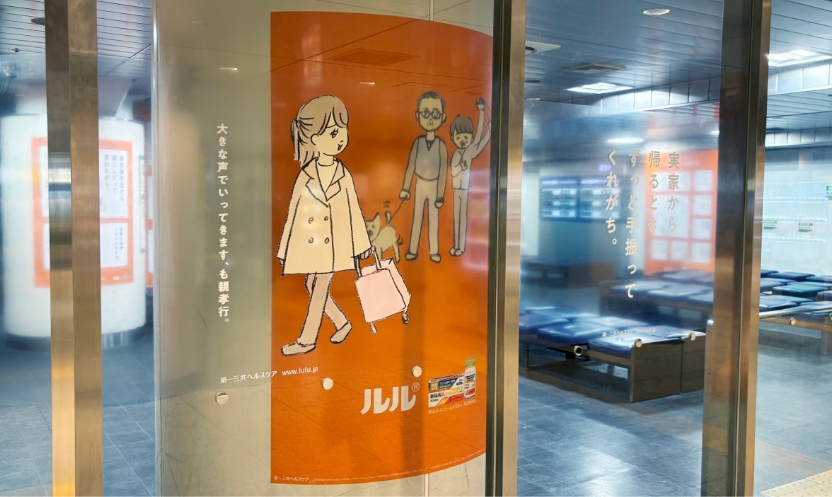 東京駅 JR東日本 新幹線待合室の様子