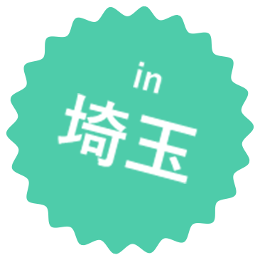 in埼玉
