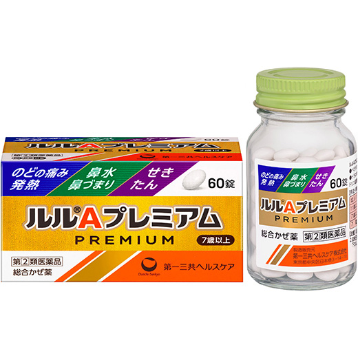 ルルAプレミアム