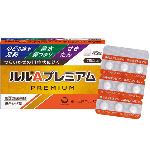 ルルAプレミアム PTPタイプ