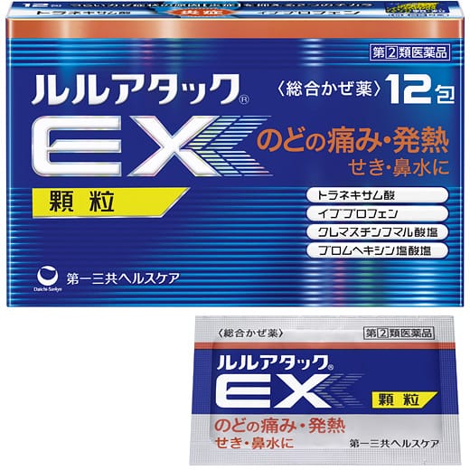 ルルアタックex 製品情報 風邪 かぜ にルル 第一三共ヘルスケア