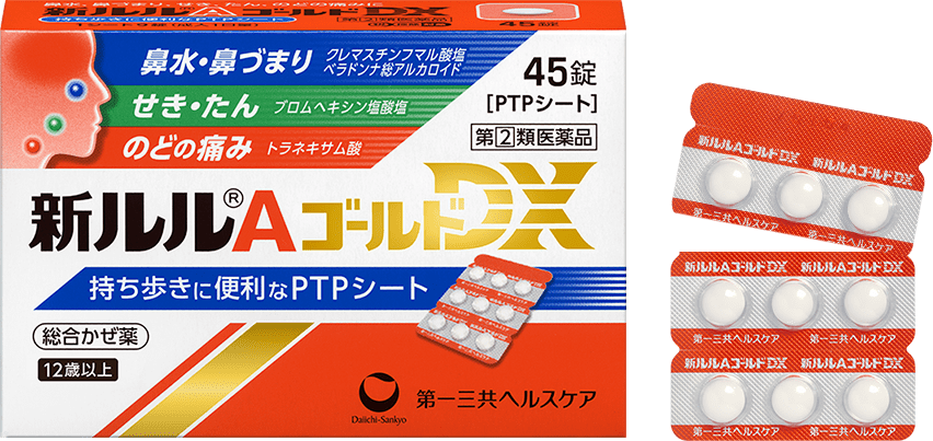 新ルルAゴールドDX