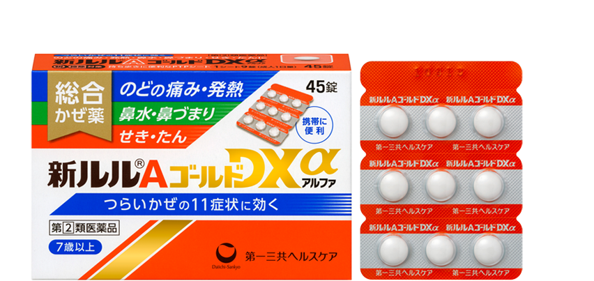 新ルルAゴールドDXα