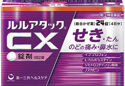 ルルアタックCX