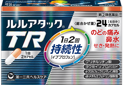 ルルアタックTR