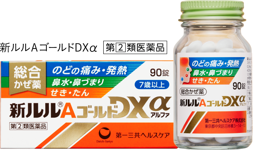 新ルルAゴールドDXα 第2類医薬品