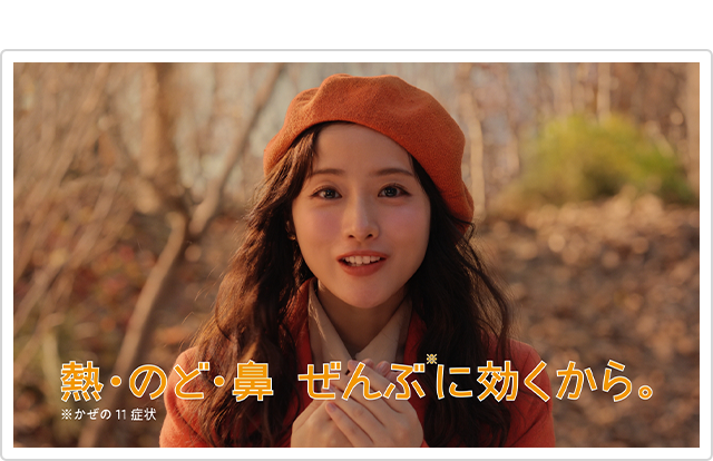 「ルルさん登場」篇 CM画像
