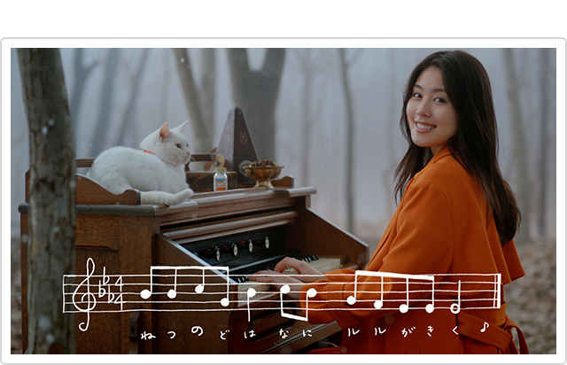 ルルaシリーズtv Cm 風邪 かぜ にルル 第一三共ヘルスケア