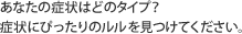 Ȃ̏Ǐ͂ǂ̃^CvHǏɂ҂̃ĂB
