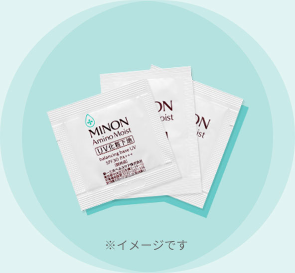 敏感肌・混合肌ラインサンプルセット