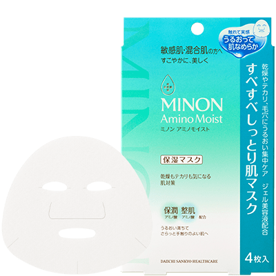 すべすべしっとり肌マスク 製品画像