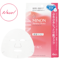 New! ぷるぷるしっとり肌 マスク 製品画像