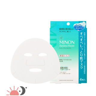 すべすべしっとり肌マスク 製品画像