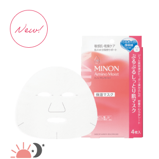 ぷるぷるしっとり肌マスク 製品画像