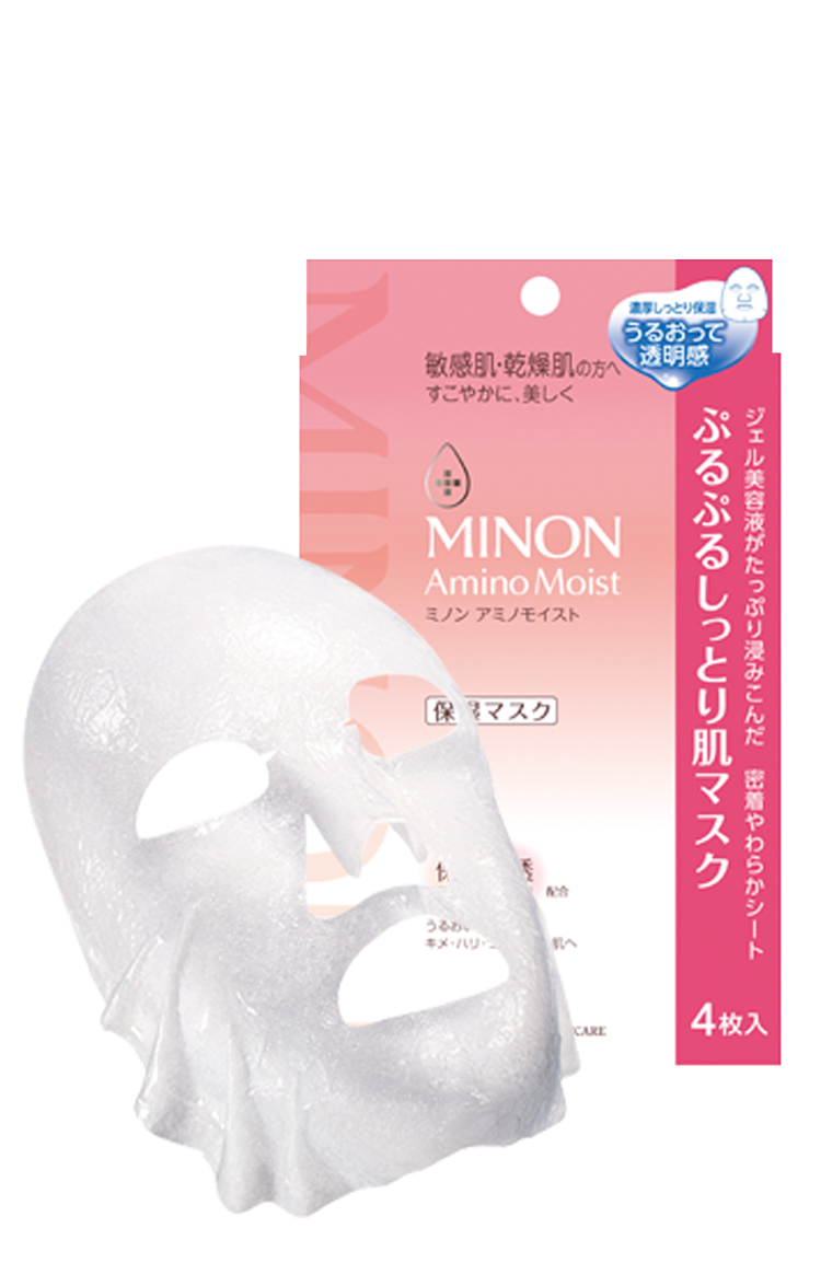 Moist Essential Mask