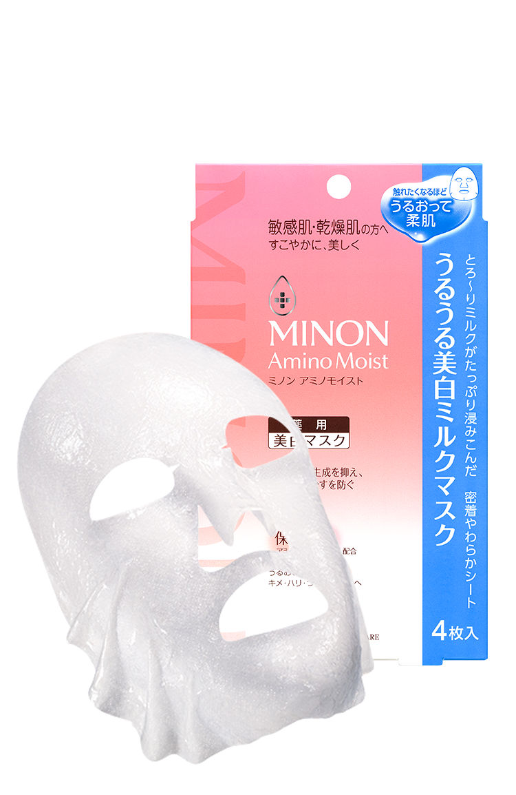 Moist Whitening Milk Mask