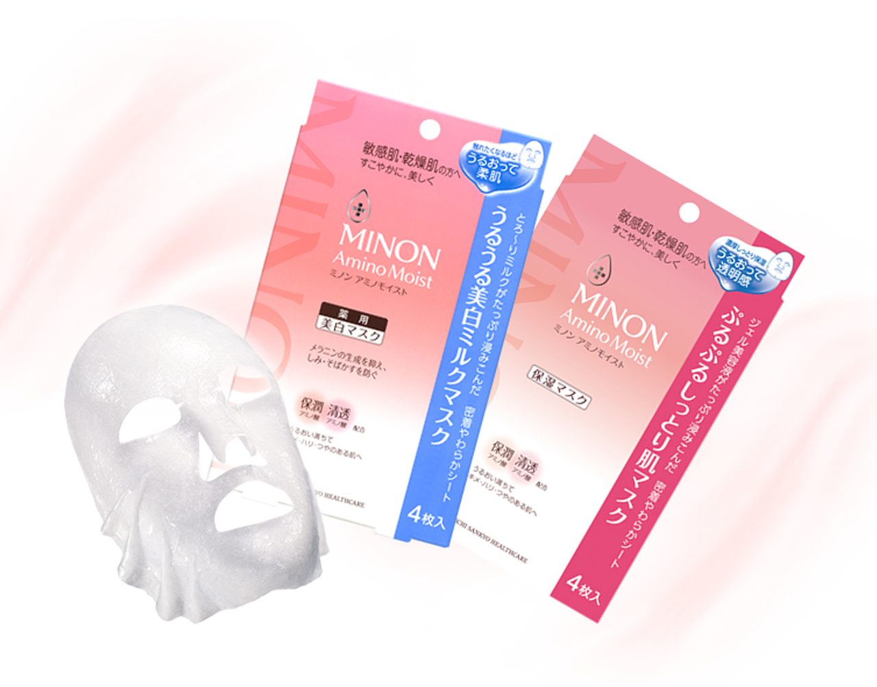 Moist Essential Mask Moist Whitening Milk Mask