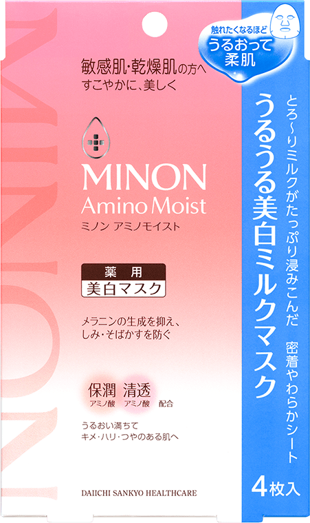 Moist Whitening Milk Mask