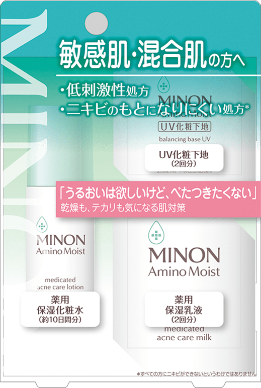 Trial set for sensitive and combination skin line