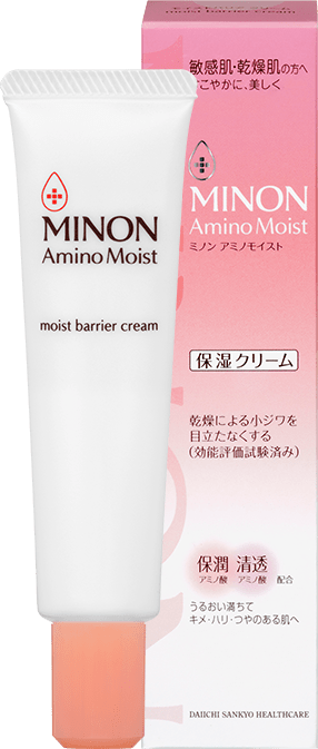Moist Barrier Cream