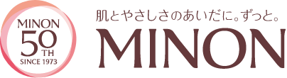 肌とやさしさのあいだに。ずっと。MINON 50th