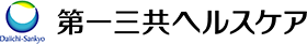 第一三共ヘルスケア