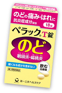のどにドン ぺラック 第一三共ヘルスケア