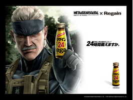 uMETAL GEAR SOLID 4vR{ǎ