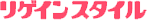 ���Q�C�� �X�^�C��