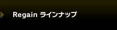 Regain ���C���i�b�vTOP