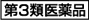 ��3�ވ��i