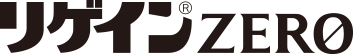 リゲインZERO