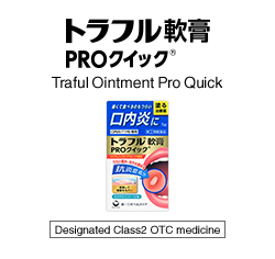 トラフル軟膏 PROクイック