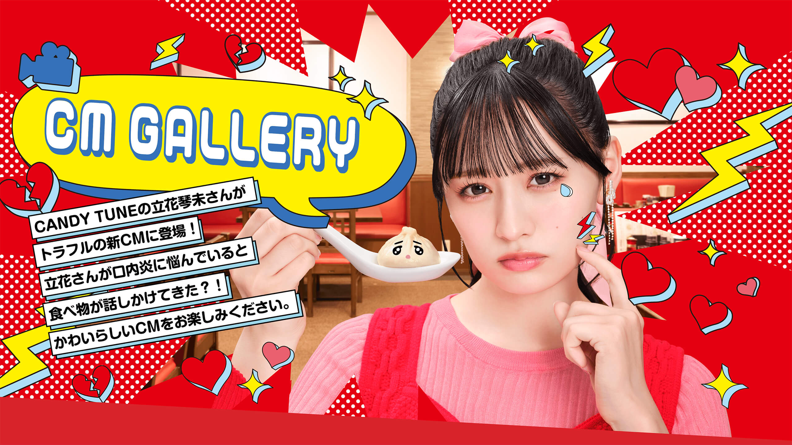 CM GALLERY