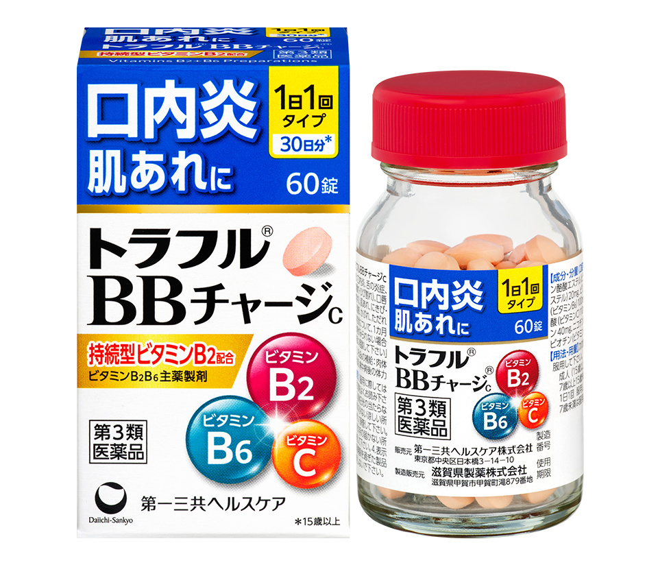 トラフルBBチャージ