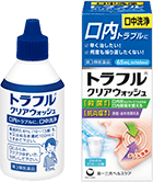Cm情報 口内炎にトラフル 第一三共ヘルスケア