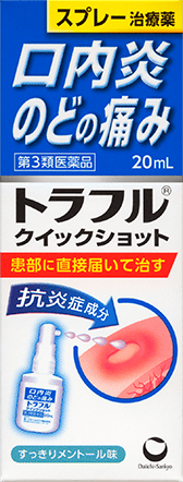 商品画像：トラフルクイックショット