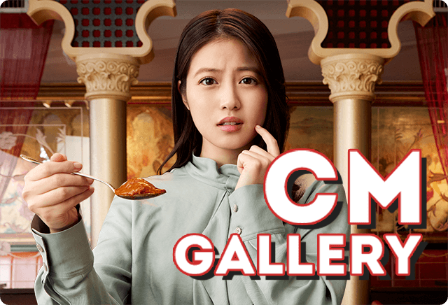 バナー：CM GALLERY