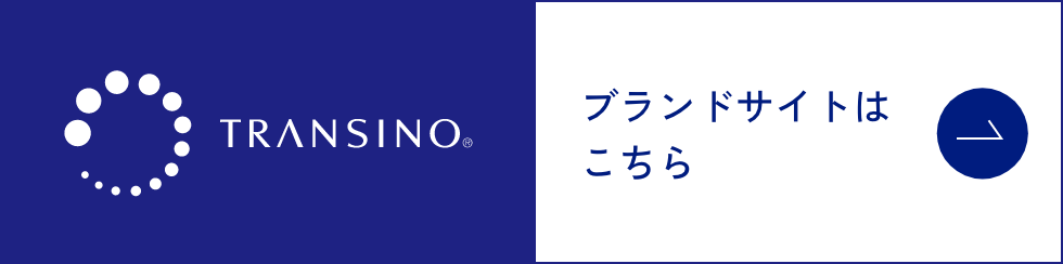 ブランドサイト遷移バナー