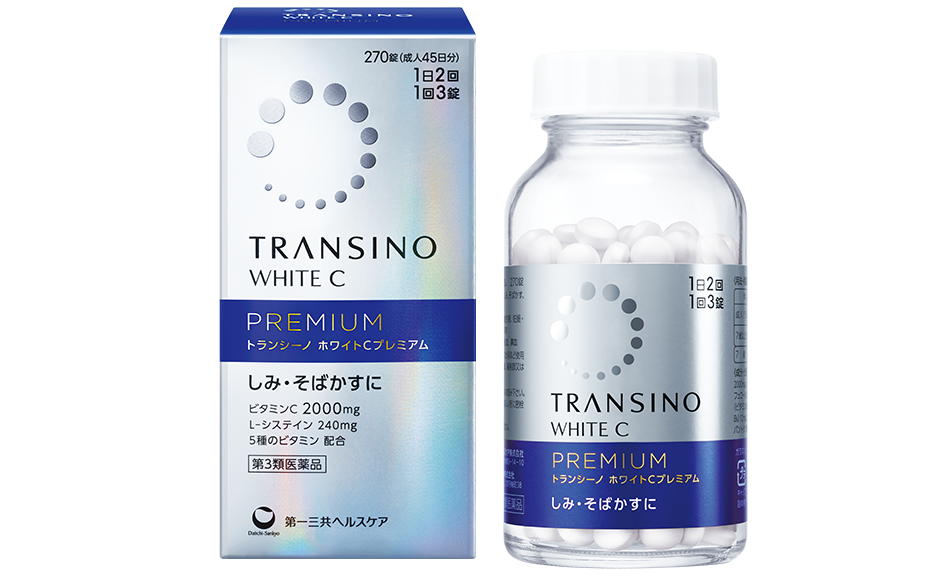 トランシーノ ホワイトCプレミアム（270錠）商品パッケージ