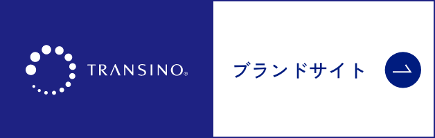 ブランドサイト遷移バナー