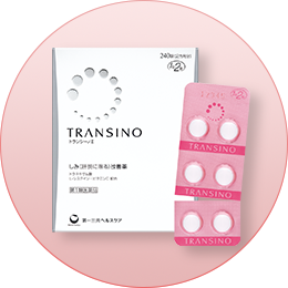 TRANSINO Ⅱ