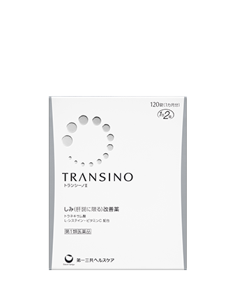 トランシーノⅡ PTP 120錠