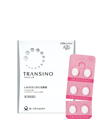 トランシーノⅡ PTP 60錠