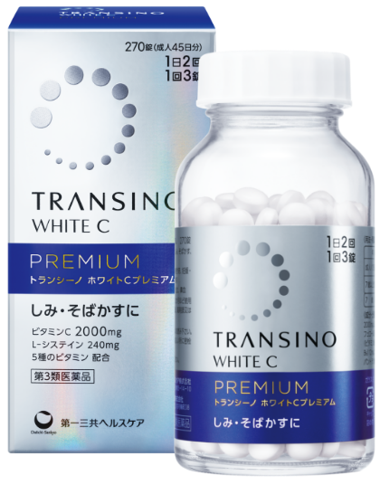 トランシーノ ホワイトCプレミアム 270錠
