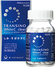 トランシーノ® ホワイトCクリア